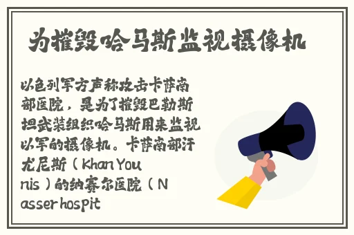 8x8x大陆永久免费